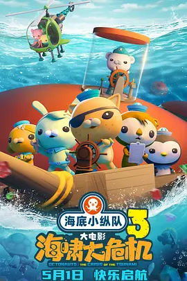 欲望之屋偷窥的欲望